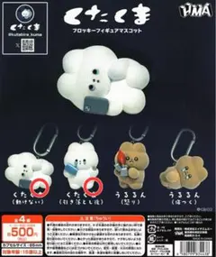 くたくま フロッキーフィギュア マスコットのサムネイル