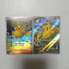 2025年最新】ピカチュウ プロモ 夏が来たの人気アイテム - メルカリ