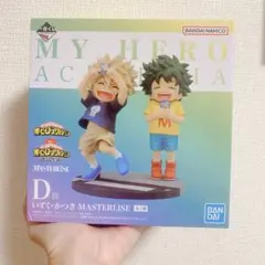 僕のヒーローアカデミア 一番くじ 連なる星霜 D賞 いずく・かつきフィギュア
