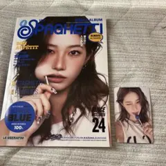 LE SSERAFIM spaghetti コンパクト盤　カズハ　開封済　ルセラ