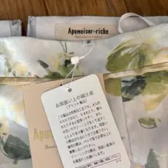 新品未使用　Apuweiser-riche 花柄スカート