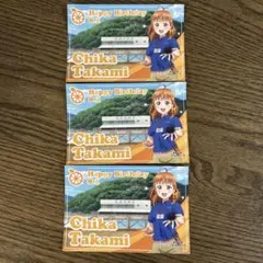 チカ・タカミ 誕生日カード 3枚セット
