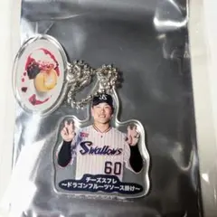 武岡龍世 神宮グルメキーホルダー チーズスフレ 東京ヤクルトスワローズ