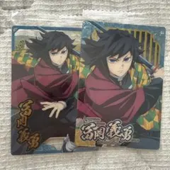 鬼滅の刃 ウエハース10 冨岡義勇 N SR セット