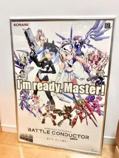 武装神姫 アーマードプリンセス バトルコンダクター 非売品　A1ポスター 2026年最新】武装神姫バトルコンダクターの人気アイテム - メルカリ