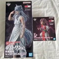 幽遊白書 暗黒武術会 一番くじ ラストワン賞　妖狐蔵馬　E賞 幻海　フィギュアのサムネイル