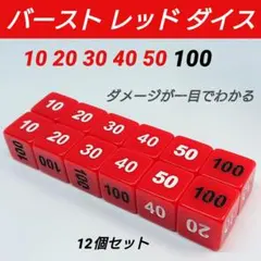 シャドバ エボルヴ 公式ダイス ダメカン 1点 未開封 未使用 - メルカリ