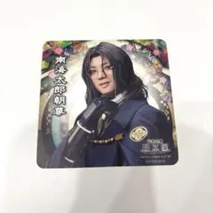 刀剣乱舞　ミュージカル　刀ミュ　2.5茶屋　ニゴチャ　南海太郎朝尊　コースター
