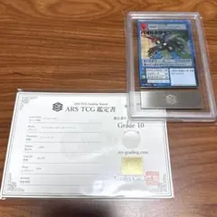 2026年最新】ars10 デジモンカードの人気アイテム - メルカリ