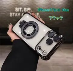 iPhone17 Promaxケース ブラック マグセーフ リング付き 新品