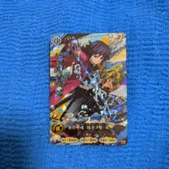 鬼滅の刃 日輪バトルスラッシュ 富岡義勇 SR - メルカリ