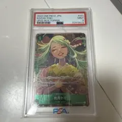 BGS9.5 光月トキ (パラレル) OP02-031 - メルカリ