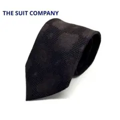 THE SUIT COMPANY ネクタイ　濃茶色ソリッドタイ　シルク100%のサムネイル