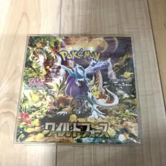 【新品未開封】ポケモンカード ワイルドフォース BOX シュリンク付き