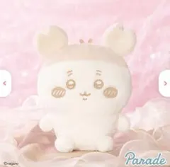 P♡様 リクエスト 2点 まとめ商品