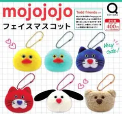 mojojojo フェイスマスコット 2種セット