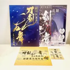 真三國無双8 英傑カルタ 張郃 - メルカリ