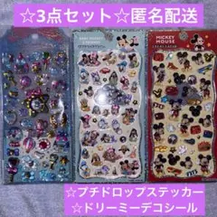 プチドロップステッカー/プチドロ/ディズニー/ミッキーマウス/ベビーミッキー