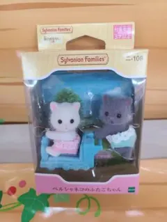 シルバニアファミリー ニ-108 ペルシャネコのふたごちゃん