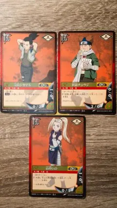 NARUTO 奈良シカマル 秋道チョウジ 山中いの ぬいぐるみ 中国限定 NARUTO 奈良シカマル 秋道チョウジ 山中いの ぬいぐるみ 中国限定