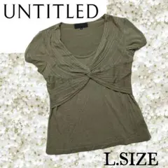 037〚UNTITLED〛ツイストデザイン 半袖カットソー カーキ Lサイズのサムネイル