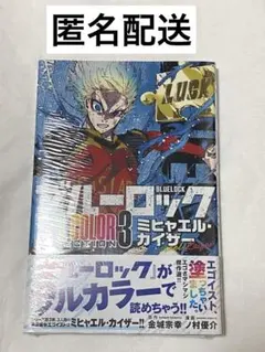 2026年最新】講談社 カイザーの人気アイテム - メルカリ