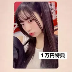 ダヒョン　TWICE THIS IS FOR 1万円 購入特典 トレカ 国立