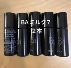 2026年最新】pola ba ローション 第7の人気アイテム - メルカリ