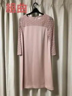 組曲　KUMIKYOKU PRIER 　ワンピース　　サーモンピンク