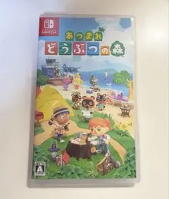 Nintendo Switch あつまれ どうぶつの森