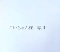 新品未使用◆手織物語 綿100% 和モダン極美流線柄アートジャケット 茶×黒のサムネイル