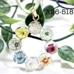 A26-516 レジンネックレス(かすみ草)フラワーブルー - メルカリ