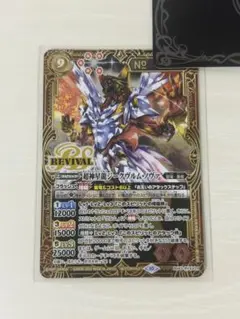 バトスピ 超神星龍ジークヴルム・ノヴァXV シークレット 1枚 光導の