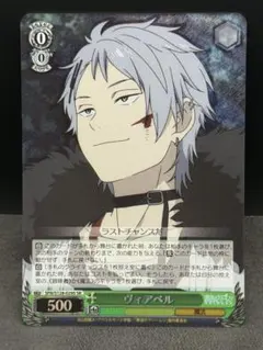 ヴァイスシュヴァルツ 葬送のフリーレン ユーベル sr - メルカリ