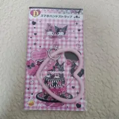 マイメロ□スマホハンドストラップ□【在庫ラスト】【新品・未使用