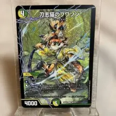 Item thumbnail for item 9102e23f-95cd-4dd2-9884-66b95f485ff2