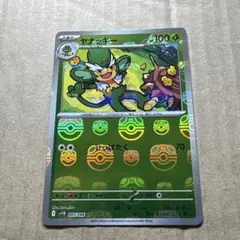 石D様 リクエスト 3点 まとめ商品