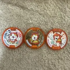 妖怪ウォッチ 妖怪メダル ジバニャン 3枚セット 大吉メダル2種・鬼吉メダル