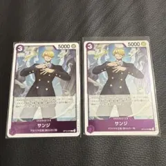 サンジ R OP12-070 ２枚