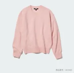 【UNIQLO】プレミアムラムクルーネックセーター　Mサイズ
