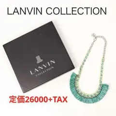 H1837n◾️ランバン　フリンジデザイン　チェーンネックレス箱付