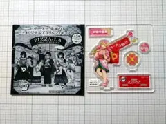 【鬼滅の刃】 ピザーラ アクリルスタンド 甘露寺蜜璃