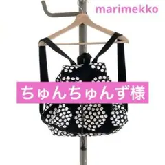 marimekko 花柄リュック