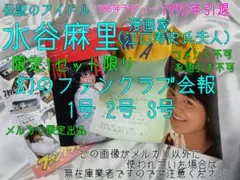 竹本考之 水着style生写真入りフォトフレーム &アザーカット生写真♥限定出品 竹本考之 競パン姿生写真 フォトフレーム&アザーカット生写真❤限定