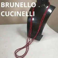 ブルネロクチネリ レザー ビーズ タッセル ロングネックレス ベージュ 