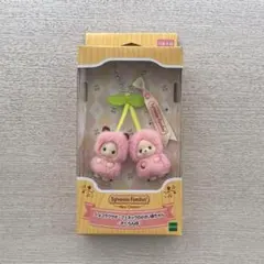 匿名配送 シルバニアファミリー キーチェーン さくらんぼ