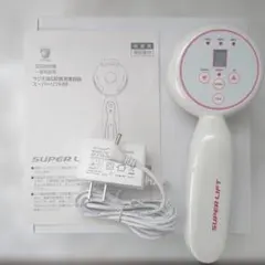 オムニ スーパーリフトRF ラジオ波　超音波　美顔器のサムネイル