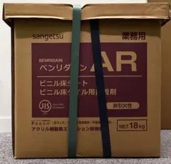 サンゲツ ベンリダイン AR BB-516 18kg 2026年製 新品未開封 - メルカリ