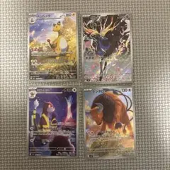 ち*る様 ゼルネアスAR