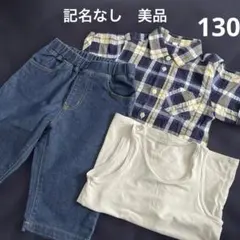 2026年最新】130 男の子 まとめ売りの人気アイテム - メルカリ